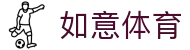 如意体育_如意体育官方网站_《官方注册通道》